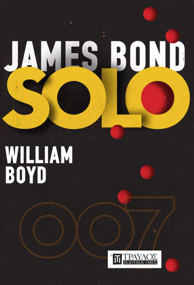 Solo
