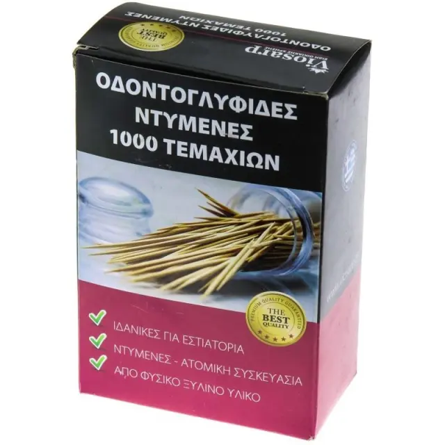 Viosarp Οδοντογλυφίδα 1000τμχ Ντυμένες