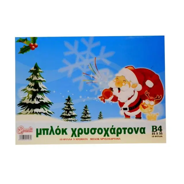 Groovy Μπλοκ Χρυσοχάρτονα 25x35cm 10 φύλλων/ 0.30.094 (Groovy)