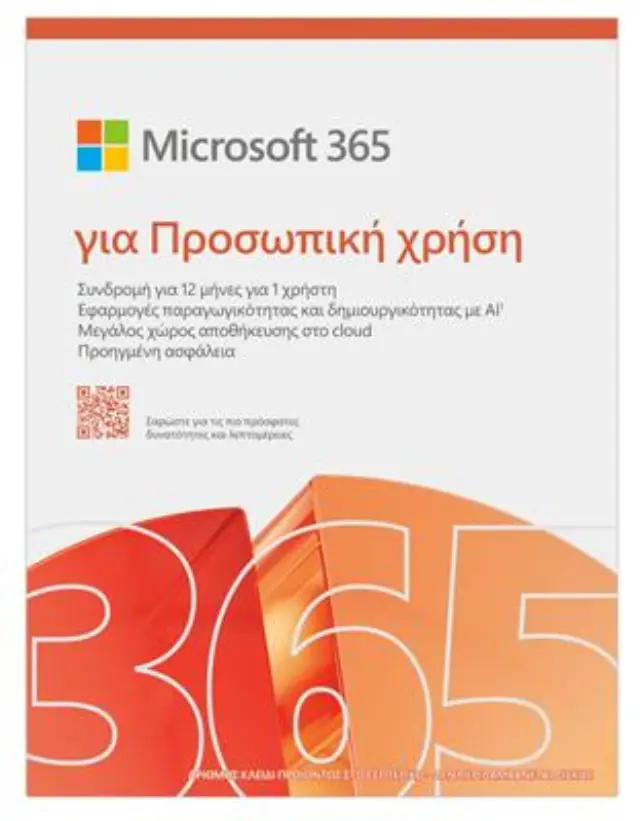 M365 Personal Gr 1Y Mdls FY25H2