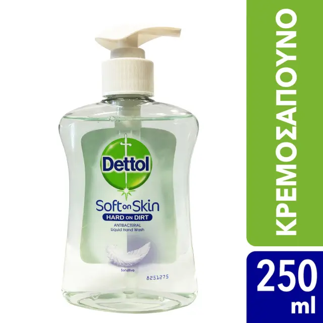 Dettol Sensitive Soft on Skin Hard on Dirt Liquid Hand Wash 250ml