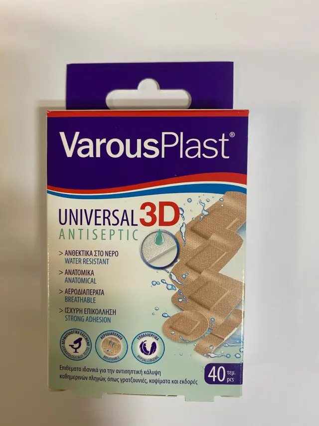 VarousPlast Αδιάβροχα Επιθέματα για αντισηπτική κάλυψη 40τμχ