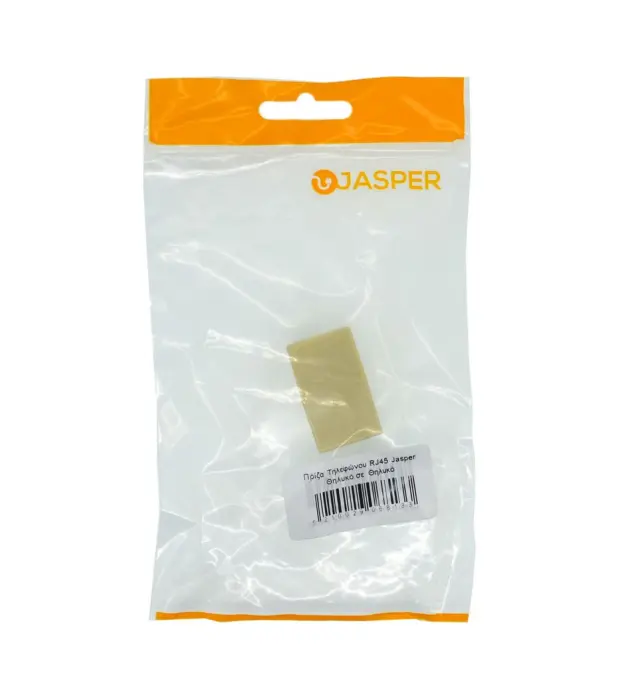 Μούφα Τηλεφωνικού Καλωδίου RJ45 Jasper Θηλυκό σε Θηλυκό 2