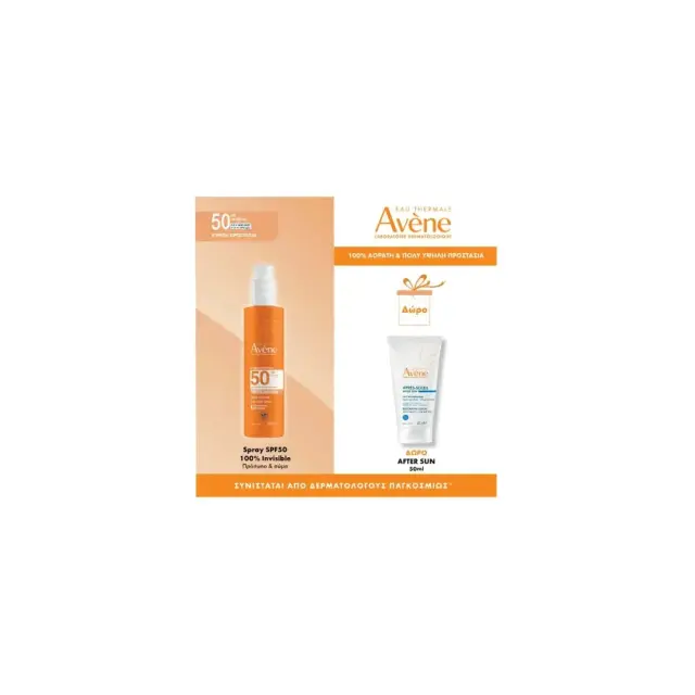 Avène After Sun (50ml) Καταπραϋνει : παρέχει αίσθηση φρεσκάδας και άνεσης μετά την έκθεση στον ήλιο. Ενυδατώνει: ενυδατώνει τα ανώτερα στρώματα του δέρματος. Επιδιορθώνει: εμπλουτισμένο με αντιοξειδωτικά και λάδι jojoba. Διορθώνει το δερματιοκό φραγμό.