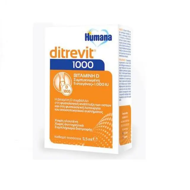 Humana Ditrevit Nutritional Supplements With Vitamin D 1000IU Συμπλήρωμα Διατροφής με Βιταμίνη D 1000IU για Βρέφη, Παιδιά και Ενήλικες, 5.5ml
