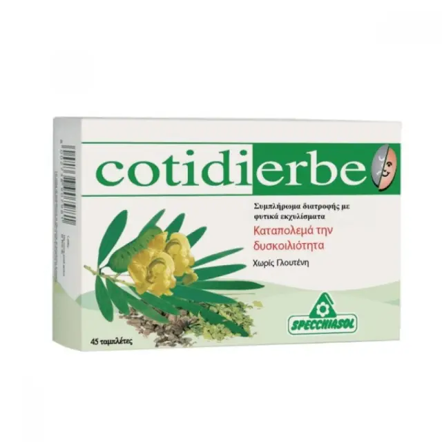 Specchiasol Cotidierbe 45tabs (Καταπολεμά την Δυσκοιλιότητα) 3