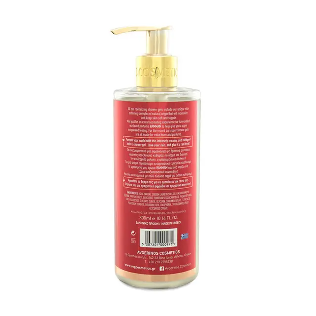 AVGERINOS COSMETICS Hammam Shower Gel Αφρόλουτρο 300ml 2