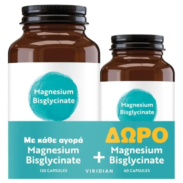Viridian Magnesium Bisglycinate Μαγνήσιο Δισγλυκινικό 140mg 120+60 κάψουλες