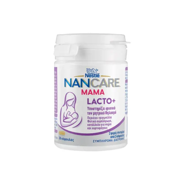 Nestle NanCare Mama Lacto+, Συμπλήρωμα Διατροφής για Θηλάζουσες 28 κάψουλες