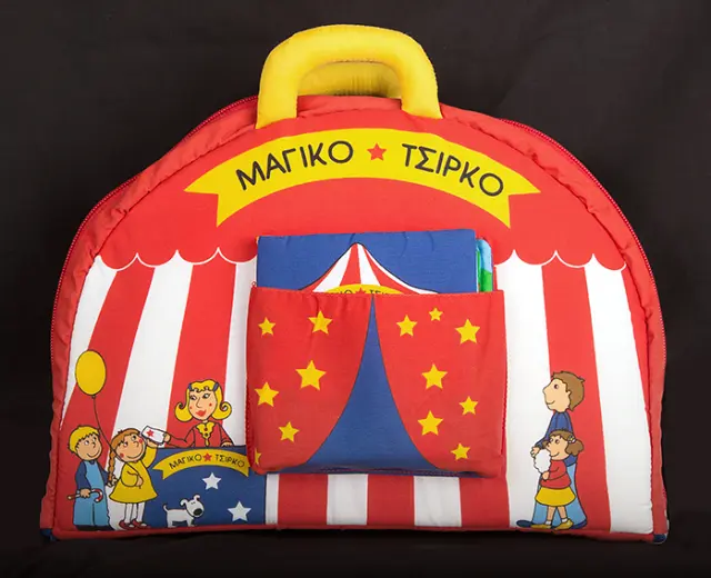 Μαγικό τσίρκο (πάνινα βιβλία)