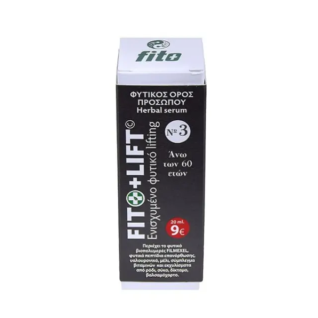 Fito+ Lift Ενισχυμένο Φυτικό Lifting No3 Άνω 60 ετών