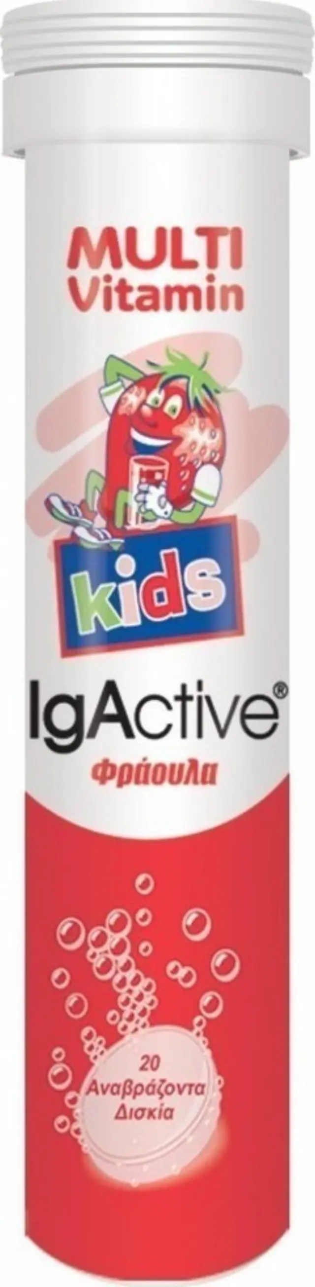 Igactive® Multi Kids Αναβράζοντα Δισκία με Γεύση Φράουλα – Παιδικό Πολυβιταμινούχο Συμπλήρωμα Διατροφής (20 δισκία)