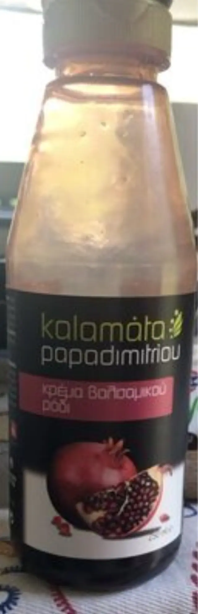 Παπαδημητρίου Κρέμα Βαλσαμικου Ρόδι Καλαμάτα 250ml