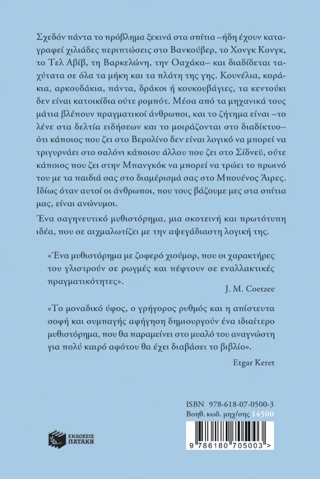 Κεντούκι 2