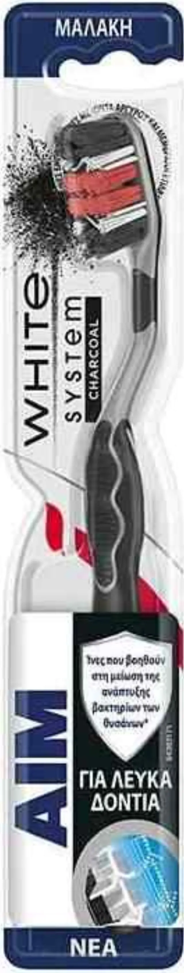 AIM White System Charcoal Soft Οδοντόβουρτσα με Ίνες Άνθρακα