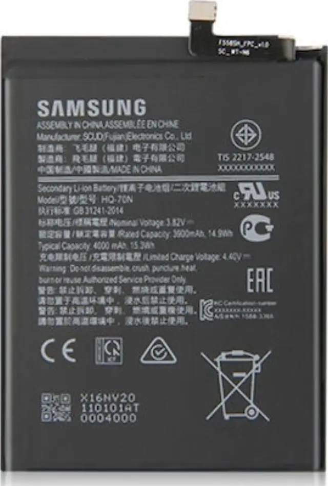 Μπαταρία Samsung HQ-70N για Galaxy A11 A115F - 4000mAh