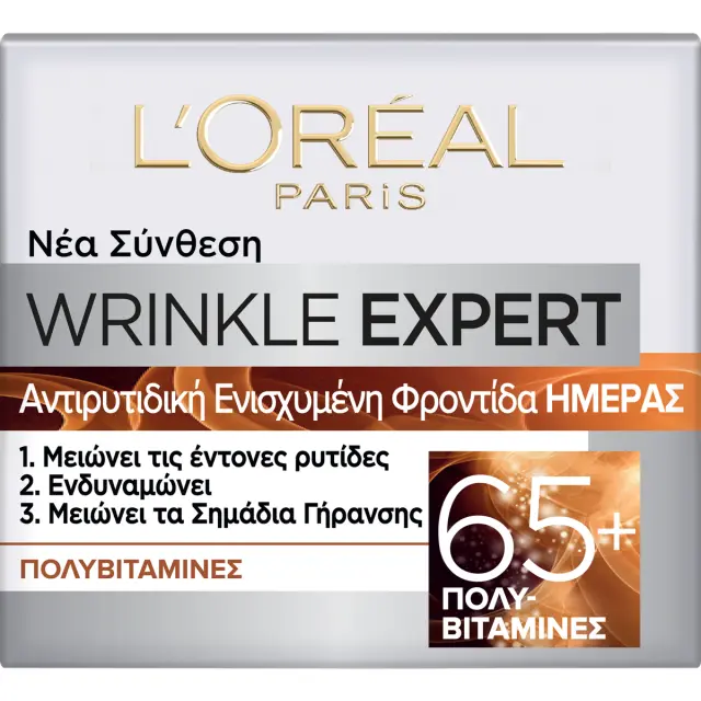 Wrinkle Expert 65+ Αντιρυτιδικη Κρεμα Ημερας 50ml