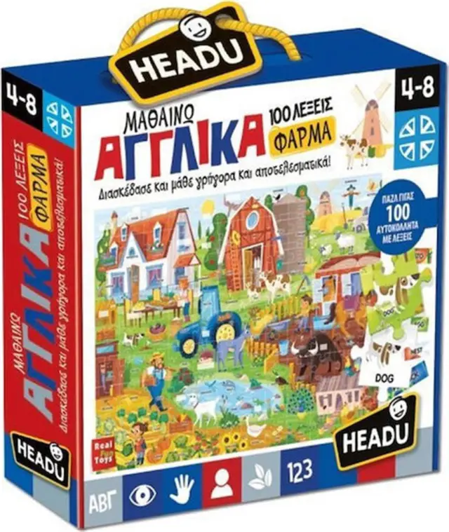 Headu Μαθαίνω Αγγλικά Εκπαιδευτικό Παιχνίδι Γνώσεων από Ξύλο / 50.22151 (Headu)