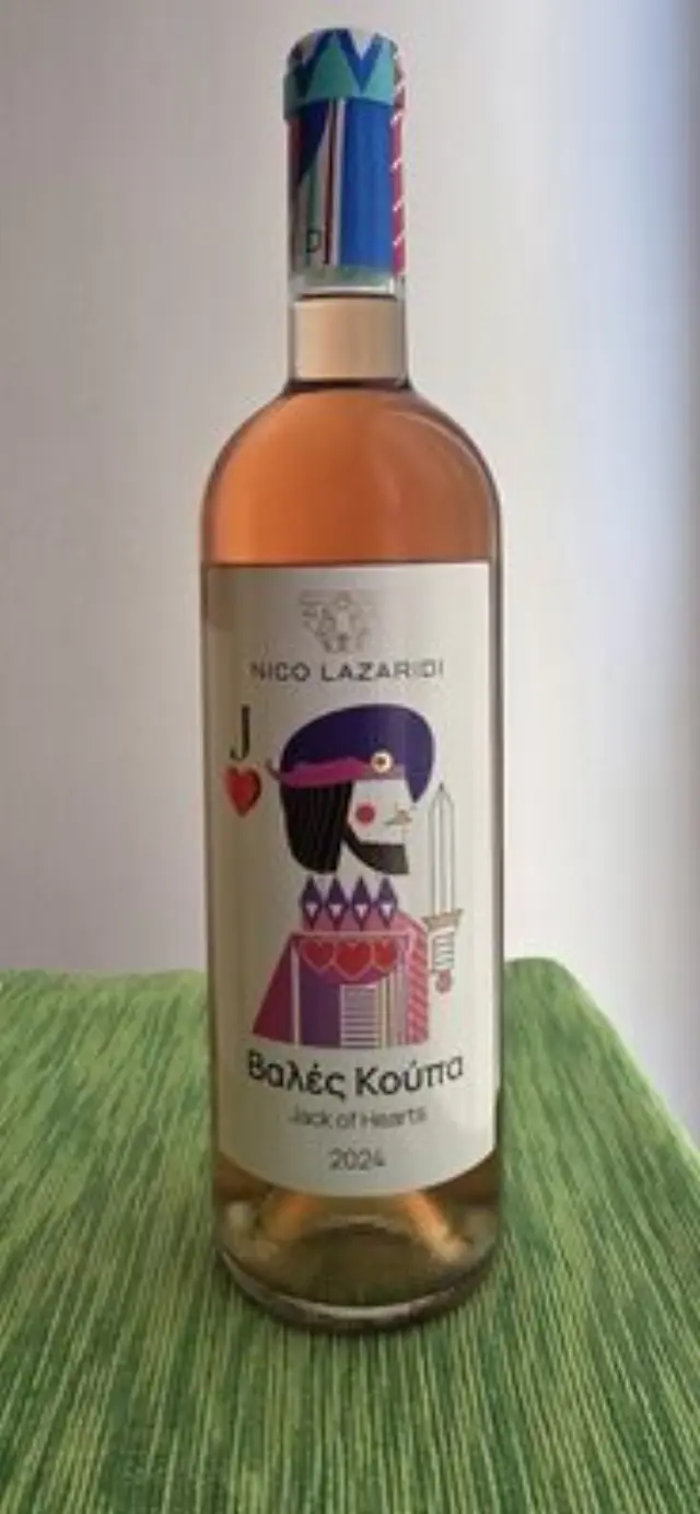 ΛΑΖΑΡΙΔΗ ΒΑΛΕΣ ΚΟΥΠΑ ΡΟΖΕ 750ML