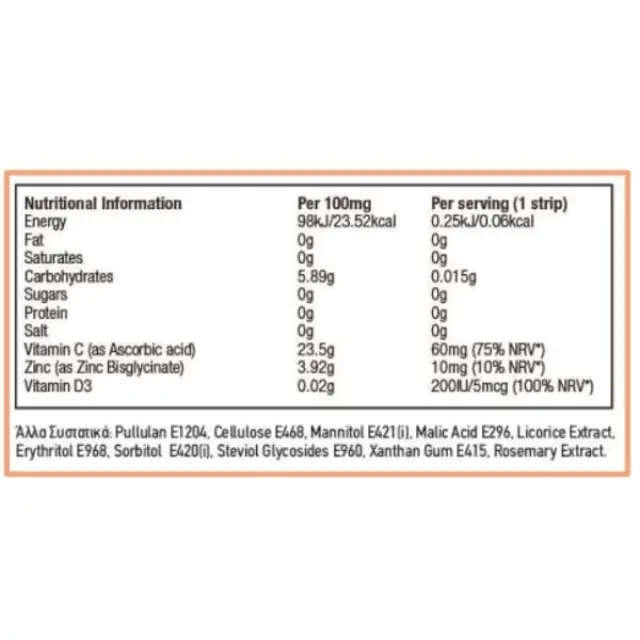 Vitastrips Immune Συμπλήρωμα Διατροφής για το Ανοσοποιητικό με Φυσική Γεύση Πορτοκάλι 30 τμχ 2