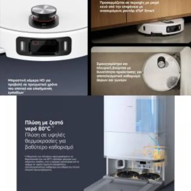 Ρομποτική Σκούπα - Σφουγγαρίστρα Xiaomi Robot 5 5200mAh Λευκό N70801 2