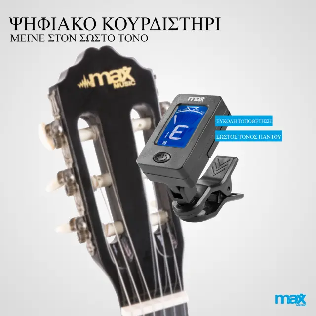 MAX SOLOART CLASSIC ΠΑΚΕΤΟ ΚΛΑΣΣΙΚΗΣ ΚΙΘΑΡΑΣ ΜΑΥΡΟ 3