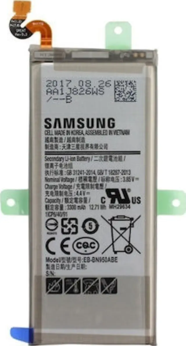 Samsung Galaxy Note 8 - Battery EB-BN950ABE 3300mAh