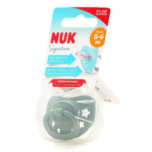 Nuk Ορθοδοντική Πιπίλα Σιλικόνης Signature για 0-6 μηνών με Θήκη 1τμχ - "Αστεράκια Βεραμάν" 2