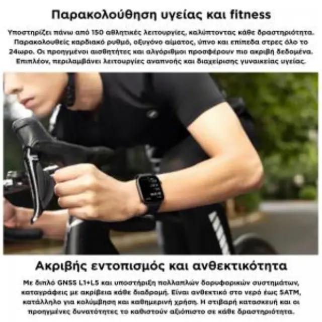 Smartwatch Xiaomi Redmi Watch 6 BHR08CWGL 2.07" AMOLED GPS Αδιάβροχο έως 5ATM με Αναγνώριση Κλήσεων Glacier Blue 2