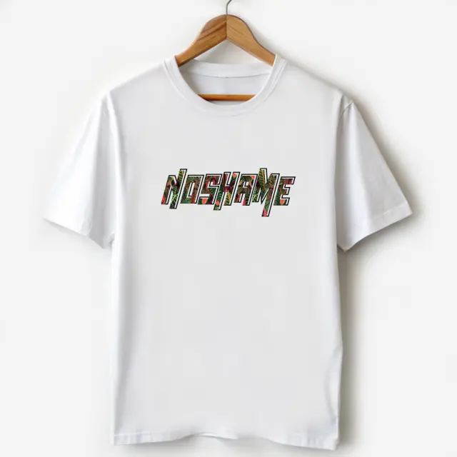 T-shirt Noshame® Λευκό με τύπωμα Jungle - 112386 - XXL
