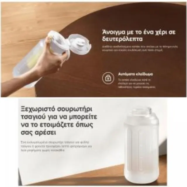Αθλητικό Μπουκάλι Νερού Xiaomi BHR9678GL 1L Λευκό N70618 2