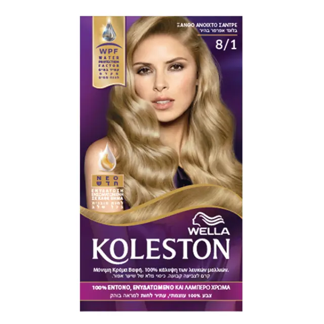 Wella Βαφή Μαλλιών Koleston Kit 50ml | No 8/1