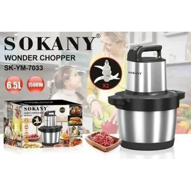 Sokany Πολυκόπτης 1500W με δοχείο 6.5lt SK-YM-7033 ασημί 2