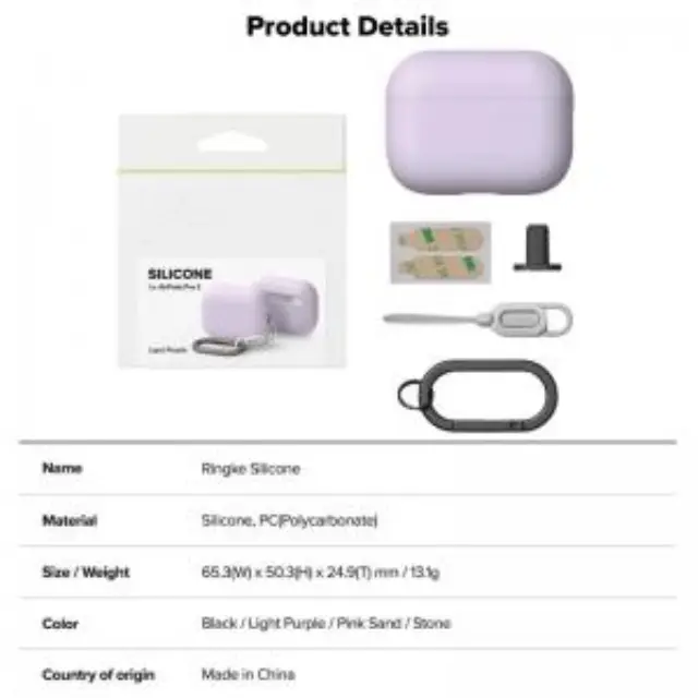 Θήκη Σιλικόνης Ringke Apple AirPods Pro 3 (2025) Ανοιχτό Μωβ N69751 3