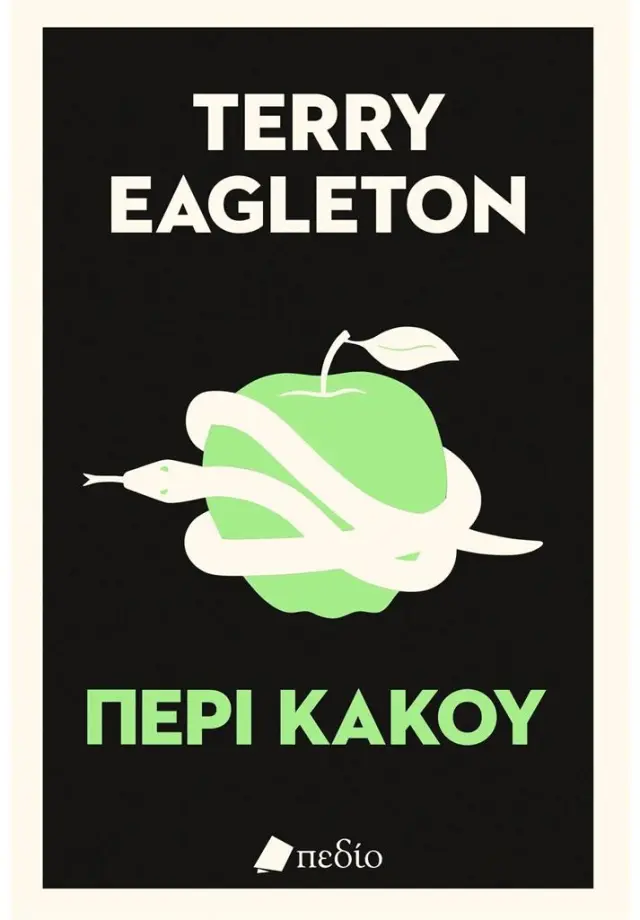 Περί κακού / Terry Eagleton (Πεδίο)
