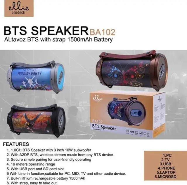 Φορητό Ηχείο Bluetooth Ellietech BA102 Χρυσό με σχέδιο 2