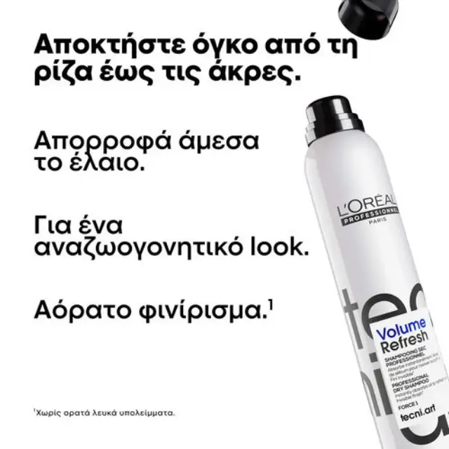 L'Oreal Professionnel Tecni Art Volume Refresh 200ml 3