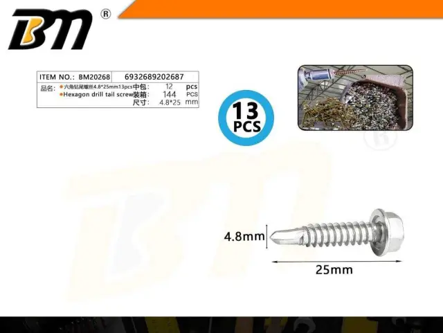 Αυτοδιάτρητη βίδα εξάγωνη - 4.8mm*25mm - Σετ 12 πακέτα των 13 τεμαχίων - 202687 2