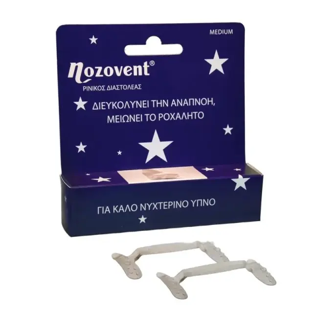 PHARMAQ NozoVent, Ρινικός Διαστολέας 2 τμχ