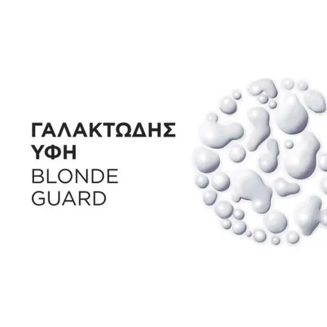 Blond Absolu Blonde Guard Ενυδατική Προστασία Χωρίς Ξέβγαλμα 2