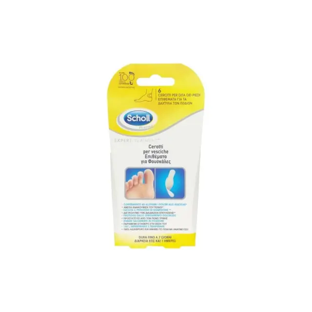 Scholl Expert Treatment Blisters, Επιθέματα για Φουσκάλες στα Δάχτυλα των Ποδιών, 6τεμ