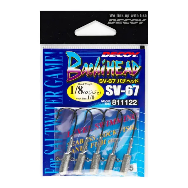 Μολυβοκεφαλή Decoy SV-67 Bachi Head #2/0 - 5gr 3