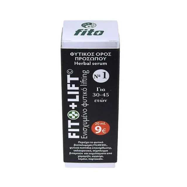 Fito+ Lift Ενισχυμένο Φυτικό Lifting No1 30-45 ετών