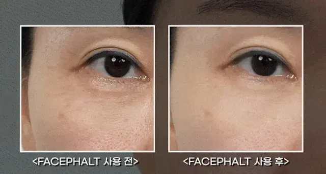Dr.Melaxin Face Phalt Tightening Cream - Αντιγηραντική κρέμα άμεσης σύσφιξης 50 ml 3