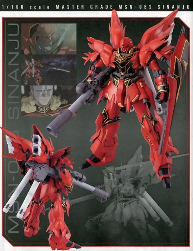 Gundam - MG 1/100 (Master Grade) - Sinanju (Anime Color Ver.) 2