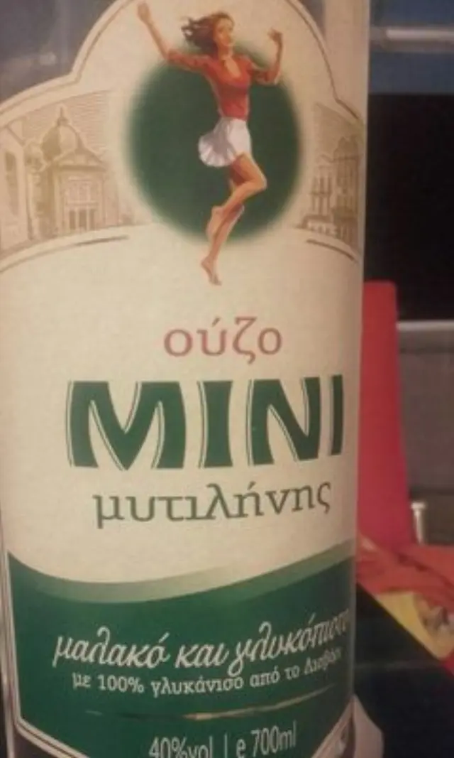 ΟΥΖΟ ΜΙΝΙ ΜΥΤΙΛΗΝΗΣ 700ML