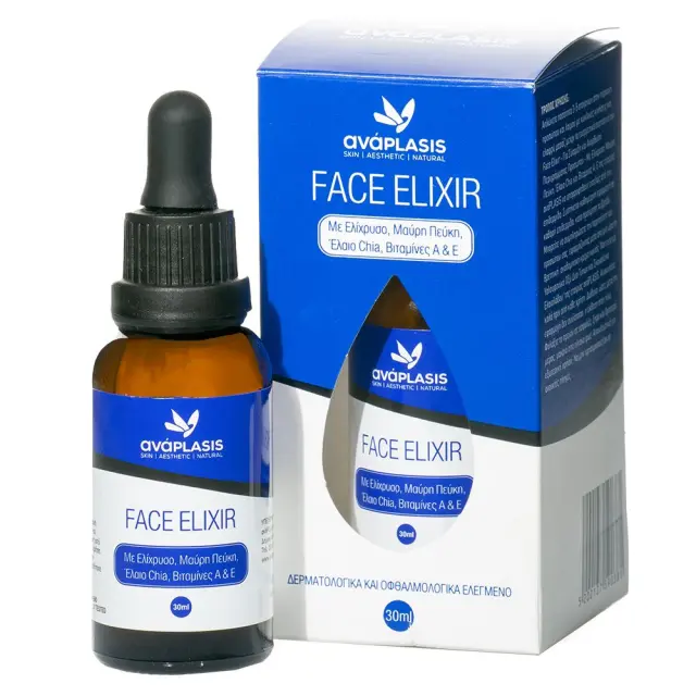 ANAPLASIS Elixir Αντιγηραντικό Serum Προσώπου με Βιταμίνη E & Υαλουρονικό Οξύ για Σύσφιξη και Ανόρθωση Περιγράμματος Προσώπου 30ml
