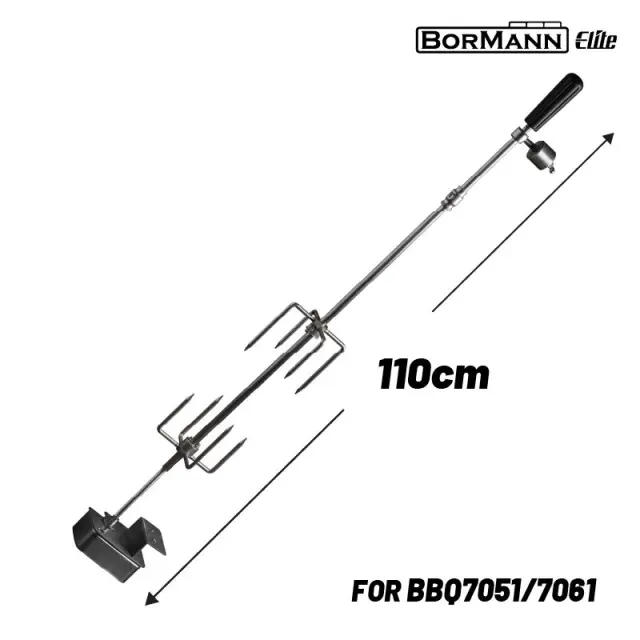 Σούβλα Ψησίματος 110cm με Μοτέρ BBQ1241 για BBQ7051/7061 - BORMANN