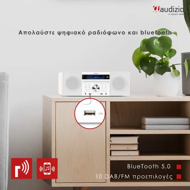 AUDIZIO PRATO ALL-IN-ONE MUSIC SYSTEM DAB+ CD BT ΛΕΥΚΟ 2