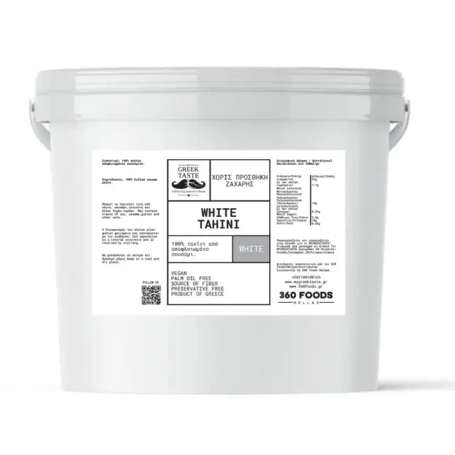 100% Λευκό Ταχίνι – myGreekTaste – 3000gr 5214002412975
